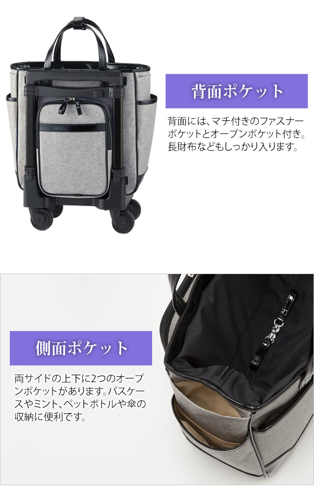 スワニー SWANY キャリーバッグ ショッピングカート 押しカート