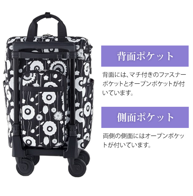 スワニー　キャリーバック　中原淳一コラボ D-559 中原淳一コラボII キャリー (L21) ブラック×ホワイト <4輪