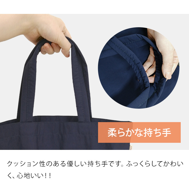 スワニー SWANY サブバッグ トートバッグ 抗菌 抗ウイルス 素材