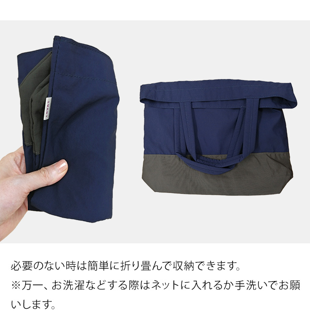 スワニー SWANY サブバッグ トートバッグ 抗菌 抗ウイルス 素材 A4