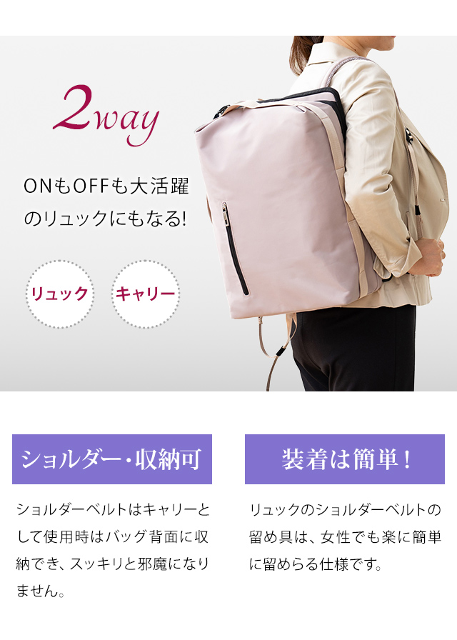 スワニー SWANY キャリーバッグ リュック ショッピングカート 横押し