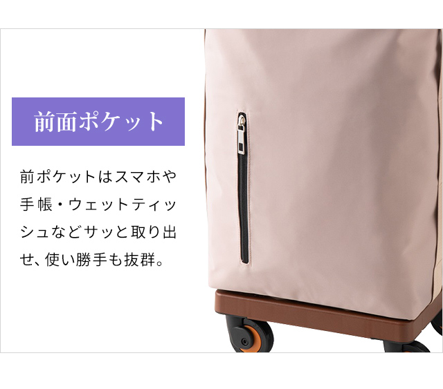 スワニー SWANY キャリーバッグ リュック ショッピングカート 横押し