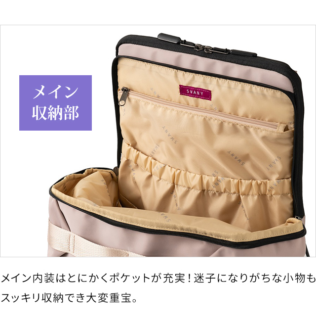 スワニー SWANY キャリーバッグ リュック ショッピングカート 横押し