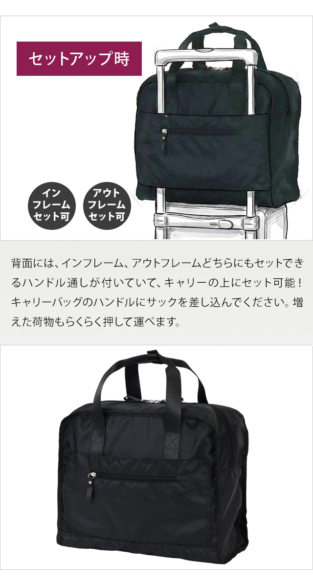 スワニー SWANY サブバッグ ハンドルサック トートバッグ キャリーオン