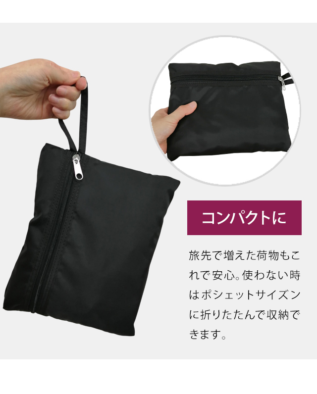 スワニー SWANY サブバッグ ハンドルサック トートバッグ キャリーオン