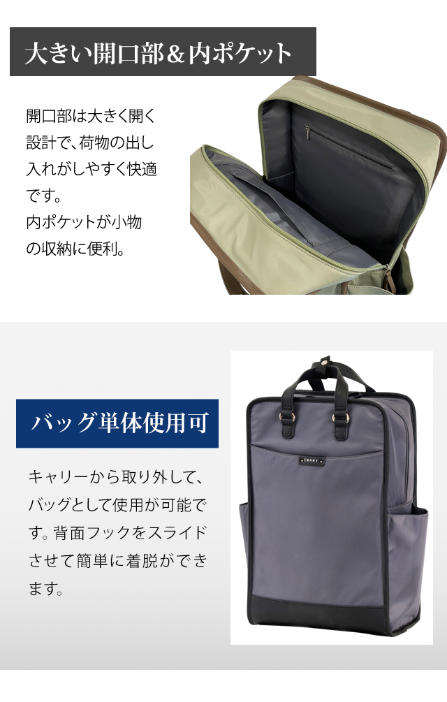 SWANY（スワニー） SWANY B4 キャリーバッグ ショッピングカート