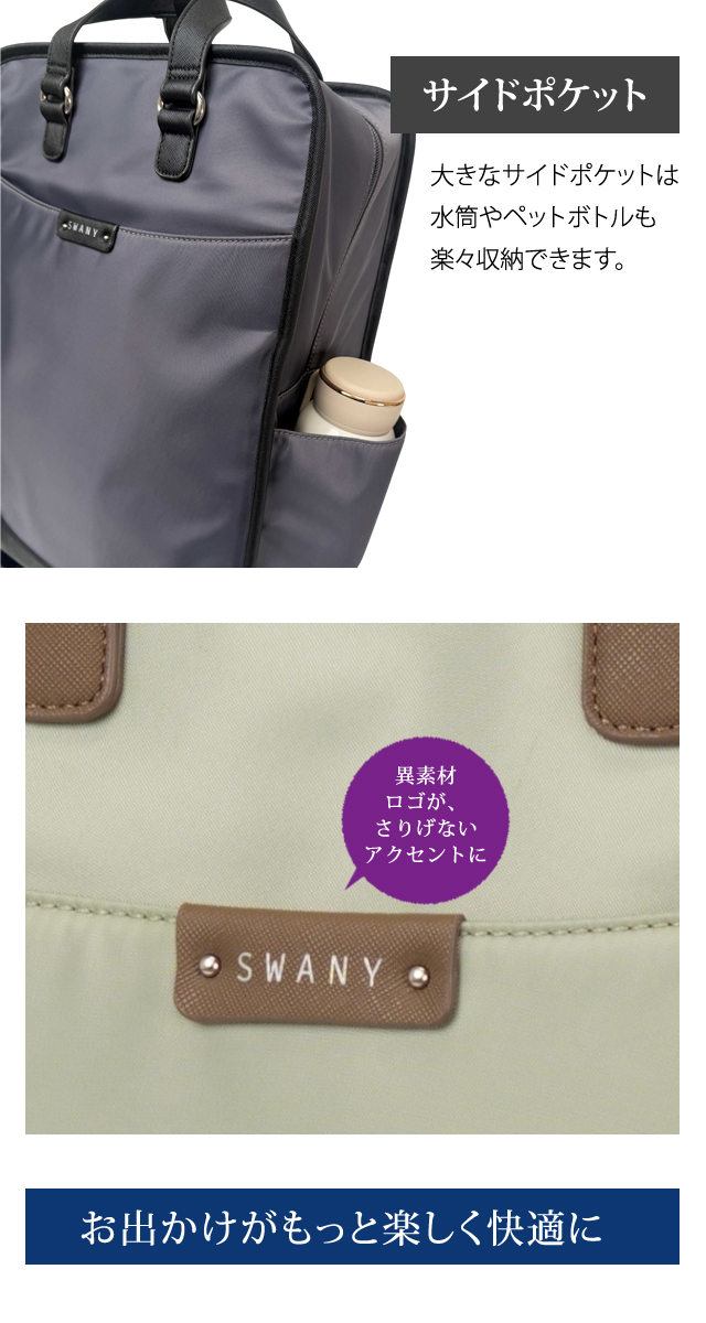 SWANY（スワニー） SWANY B4 キャリーバッグ ショッピングカート