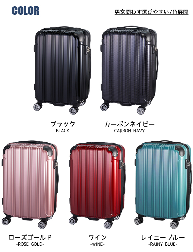 美品　65L 格安　Mサイズ　スーツケース　中型　青　水色　ブルー　ハード　頑丈 スーツケース 65L Mサイズ キャリーケース キャリーバッグ 安い