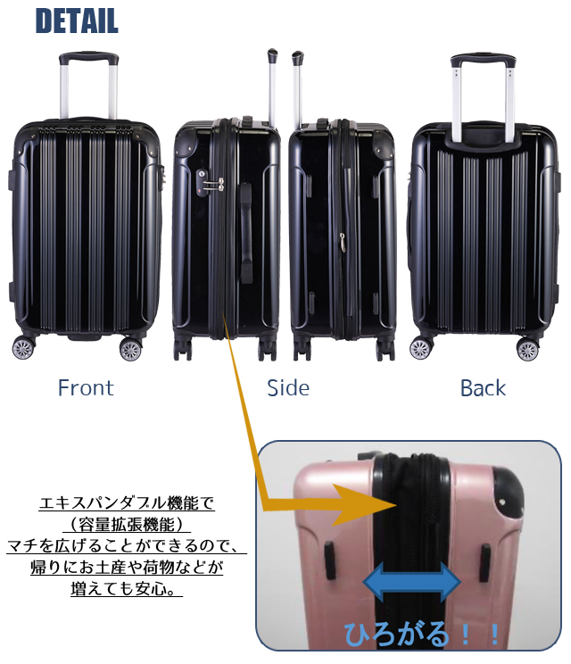 スーツケース Mサイズ 拡張 キャリーバッグ キャリーケース TSA SKY