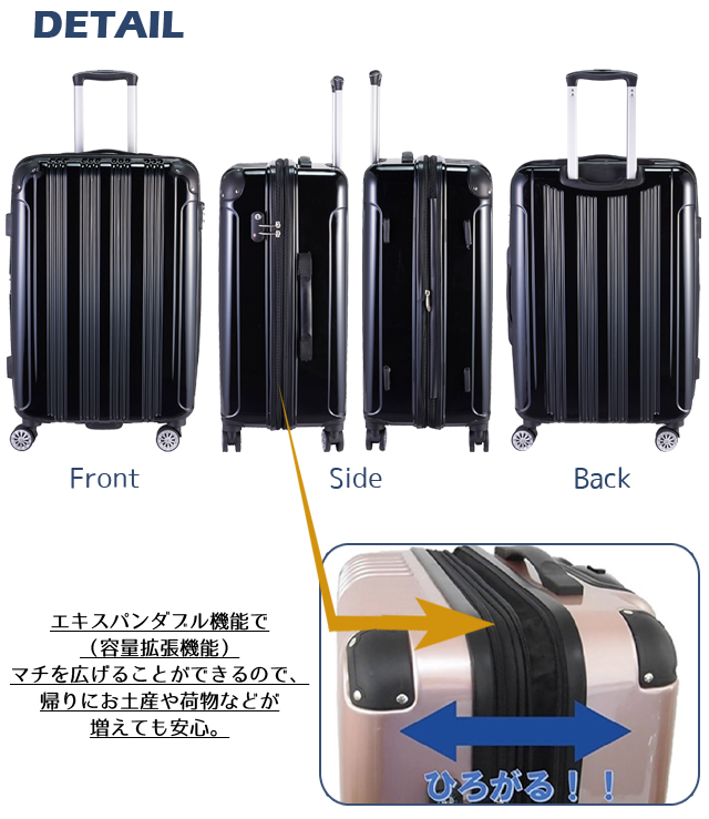 スーツケース Lサイズ 拡張 キャリーバッグ キャリーケース TSA SKY 