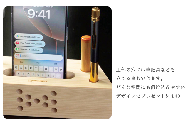 スマホスピーカー 木製 檜 置くだけ 電源不要 日本製 卓上 スマホ