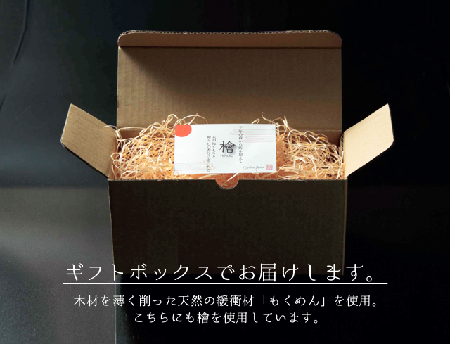 小物入れ 木製 檜 日本製 風呂桶 ミニ 卓上 小物収納 机上 おしゃれ