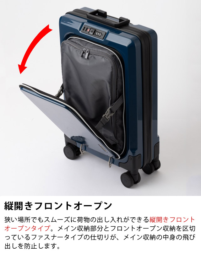 [エアラインクルー専用]ラゲッジワークス　スーツケース ti0a273_06.jpg