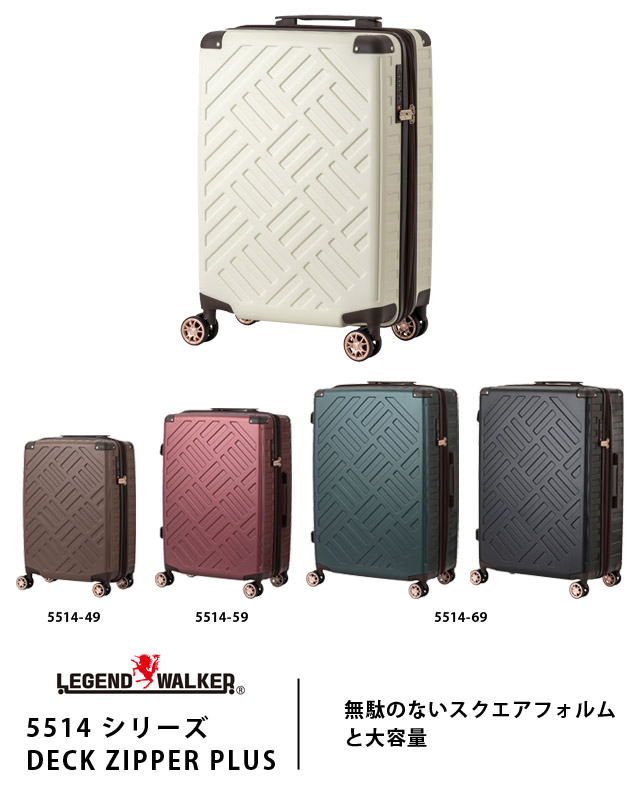 スーツケース 機内持ち込み Mサイズ キャリーバッグ 容量拡張 ジッパー