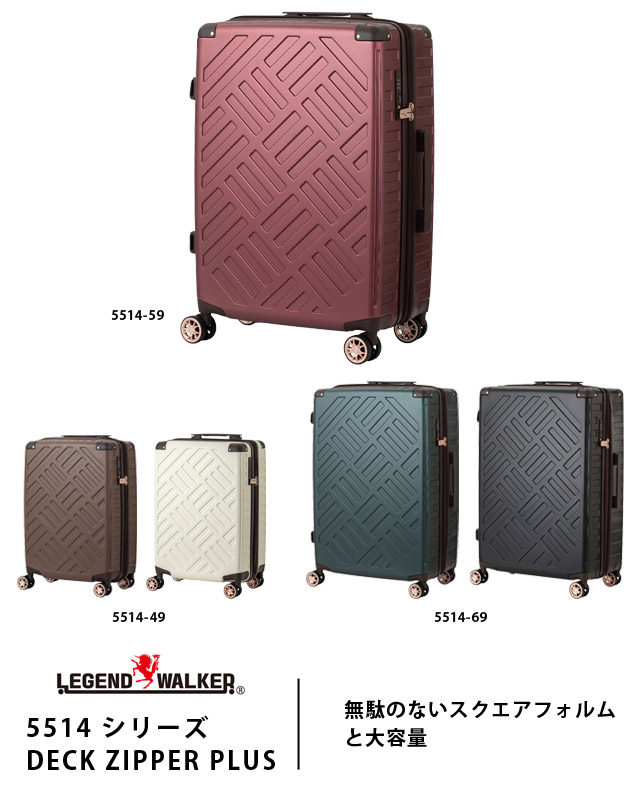 スーツケース キャリーバッグ キャリーケース Lサイズ 容量拡張