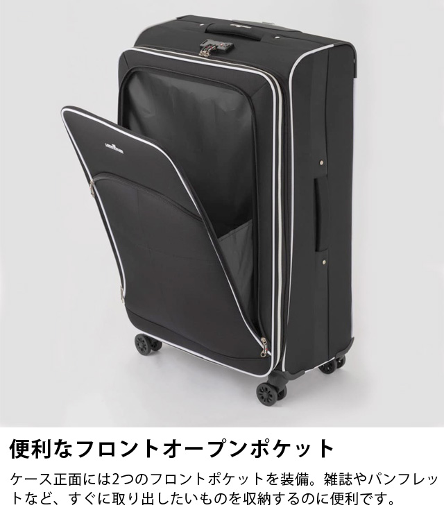 ソフト スーツケース キャリーバッグ LLサイズ ソフトキャリー 4輪 