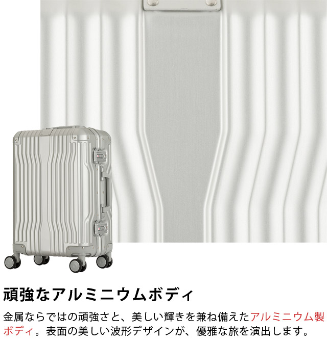 スーツケースキャリーバッグ キャリーケース Lサイズ アルミニウム