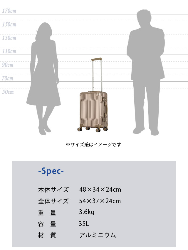 [レジェンドウォーカー] スーツケース 機内持ち込み 35L 48cm 3.6kg CRUISER 1512-48 ガンメタ