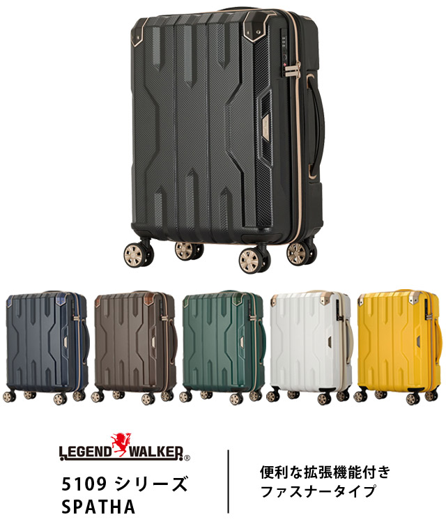 スーツケース キャリーバッグ キャリーケース Lサイズ 容量拡張 ジッパー TSA 4泊 5泊 6泊 T&S レジェンドウォーカー SPATHA  5109-60 (ti0a281)「C」