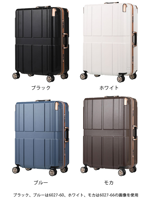 スーツケース キャリーバッグ LLサイズ 大型 フレーム 大容量 TSA