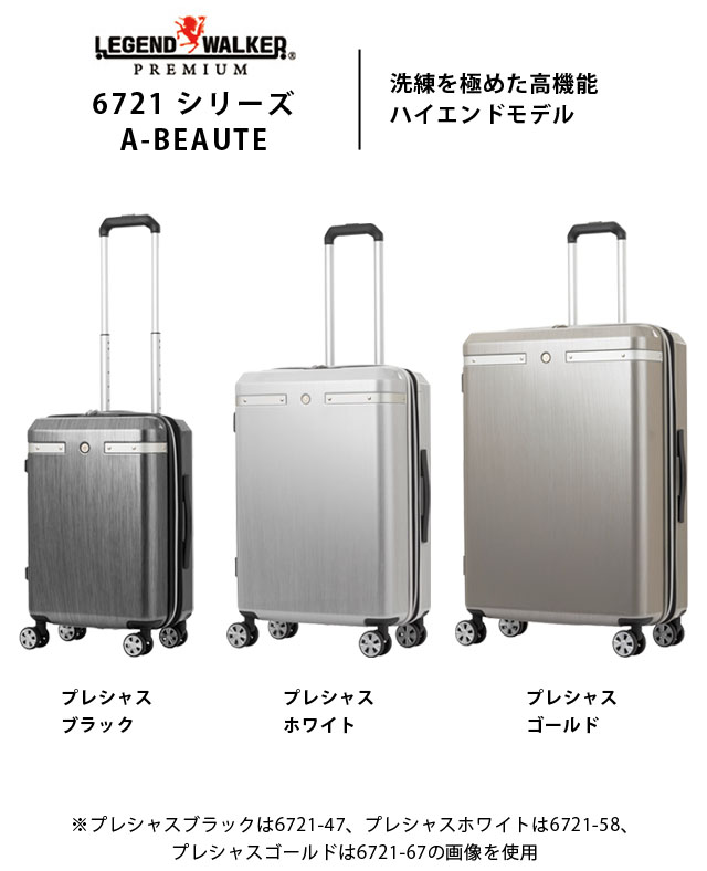 スーツケース 機内持ち込み Sサイズ キャリーバッグ 容量拡張