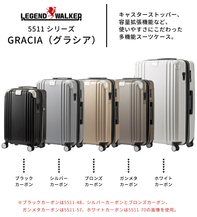 ティーアンドエス スーツケース Sサイズ 機内持ち込み T&S レジェンド