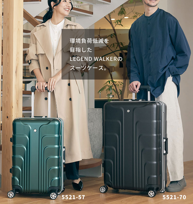 ティーアンドエス スーツケース LLサイズ キャリーケース T&S