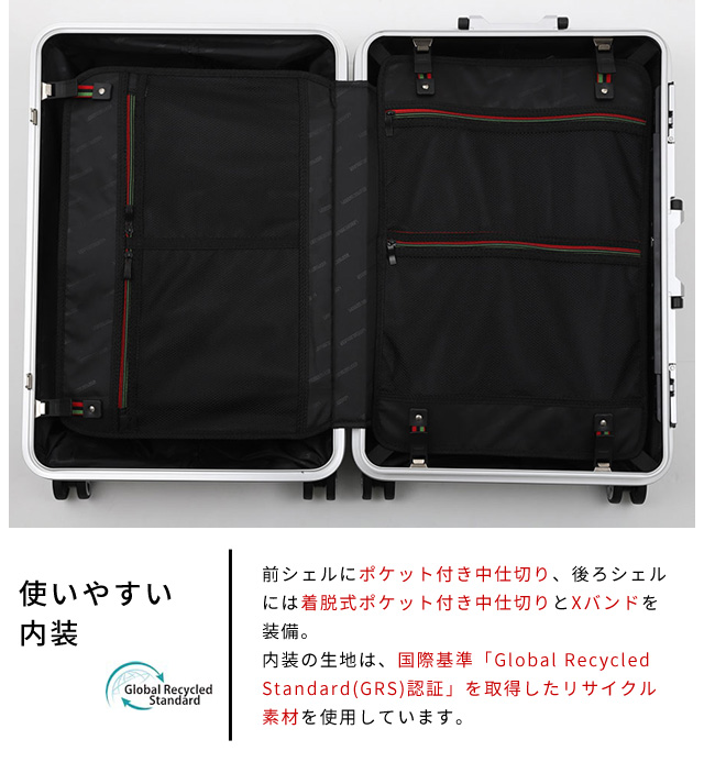 ティーアンドエス スーツケース LLサイズ キャリーケース T&S