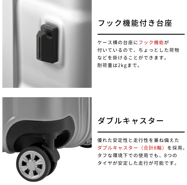 ティーアンドエス スーツケース LLサイズ キャリーケース T&S