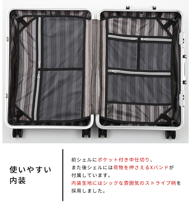 【065】高品質ティンシャ／プレーンL サイズ・専用ケース付き】送料無料・直輸入 ティーアンドエス スーツケース LLサイズ キャリーケース T&S