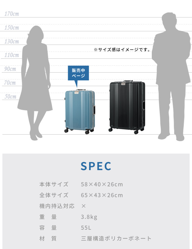 リュクス3品セット　大型サンプル付き ace. 送料無料 正規品 スーツケース 5-7泊対応 ACE エース エッジ