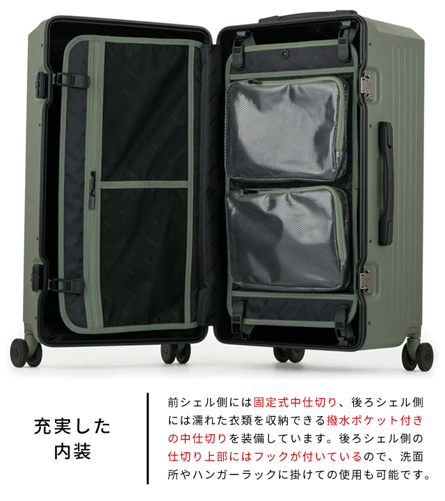 ティーアンドエス スーツケース Lサイズ T&S レジェンドウォーカー
