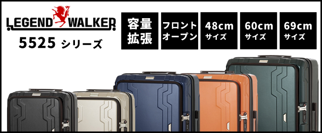 5525リンク