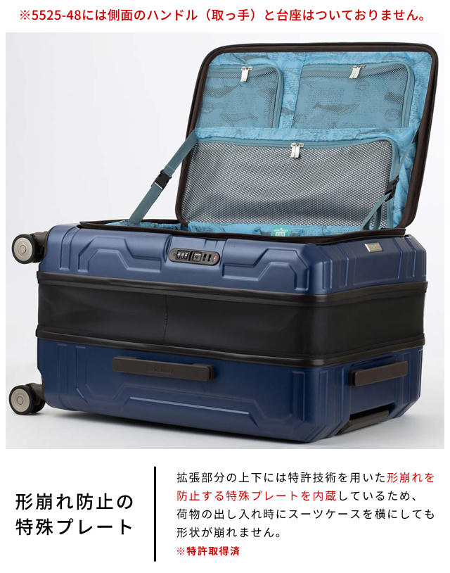 ティーアンドエス スーツケース 機内持ち込み Sサイズ キャリー