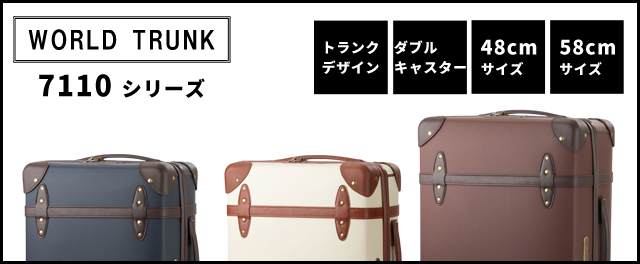 ティーアンドエス トランクケース スーツケース 機内持ち込み Sサイズ