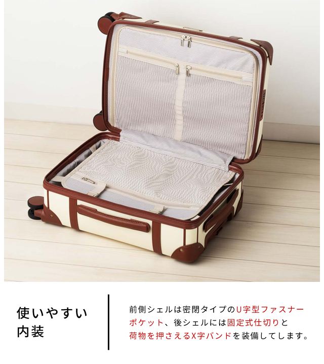 ティーアンドエス トランクケース スーツケース 機内持ち込み S