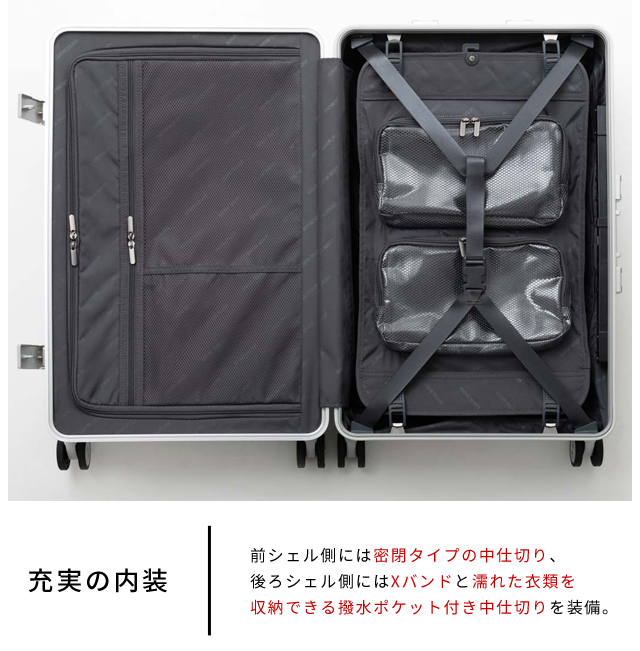 ティーアンドエス スーツケース アルミフレーム Lサイズ キャリー