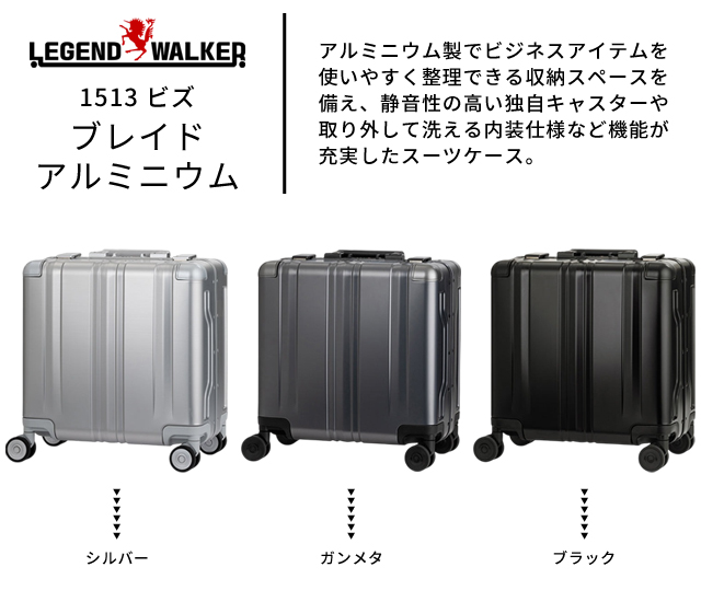 ティーアンドエス スーツケース 機内持ち込み アルミフレーム Sサイズ