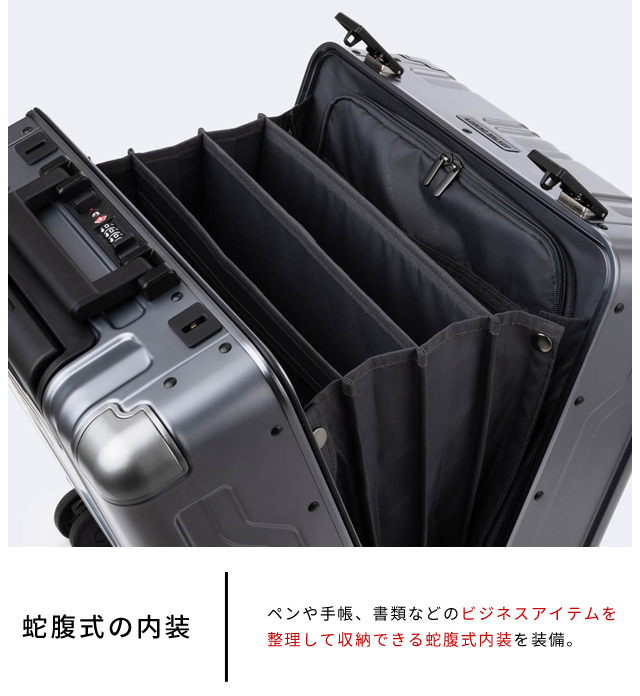ティーアンドエス スーツケース 機内持ち込み アルミフレーム Sサイズ