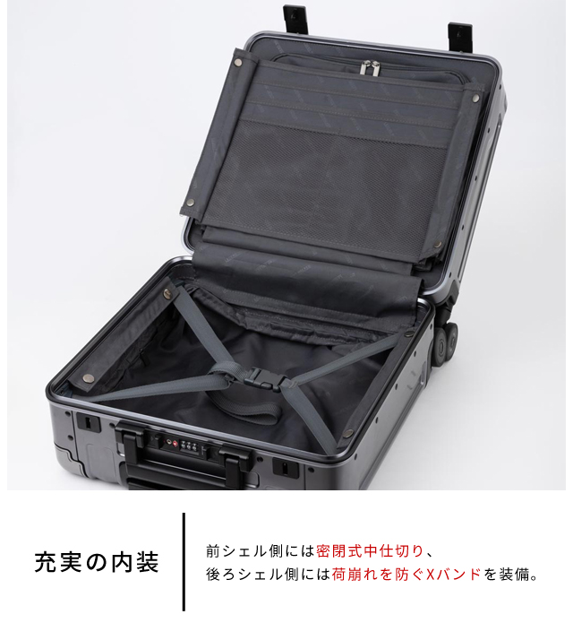 ティーアンドエス スーツケース 機内持ち込み アルミフレーム Sサイズ