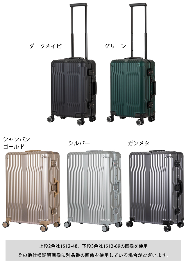 スーツケース キャリーバッグ キャリーケース LLサイズ アルミニウム