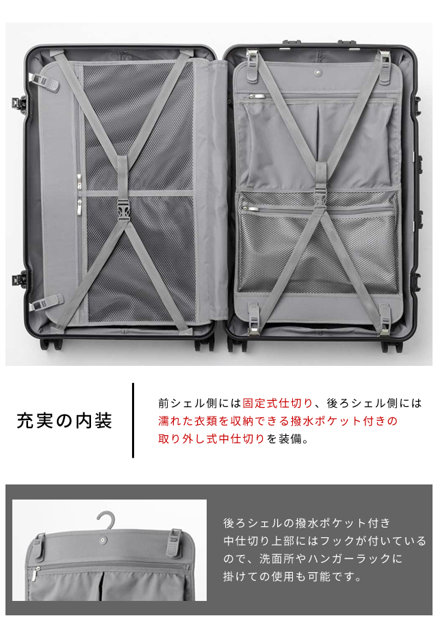 トーシュ   ギャリーⅠ ティーアンドエス スーツケース LLサイズ キャリーケース T&S