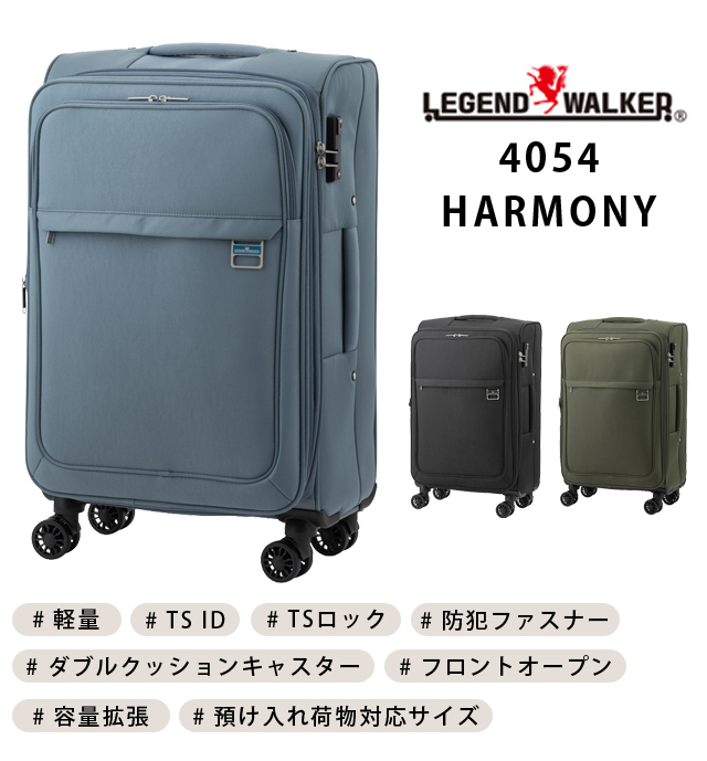 ティーアンドエス キャリーバッグ スーツケース ソフト Lサイズ 60L