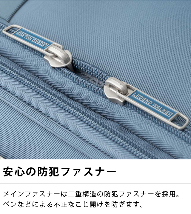 ティーアンドエス キャリーバッグ スーツケース ソフト Lサイズ 60L
