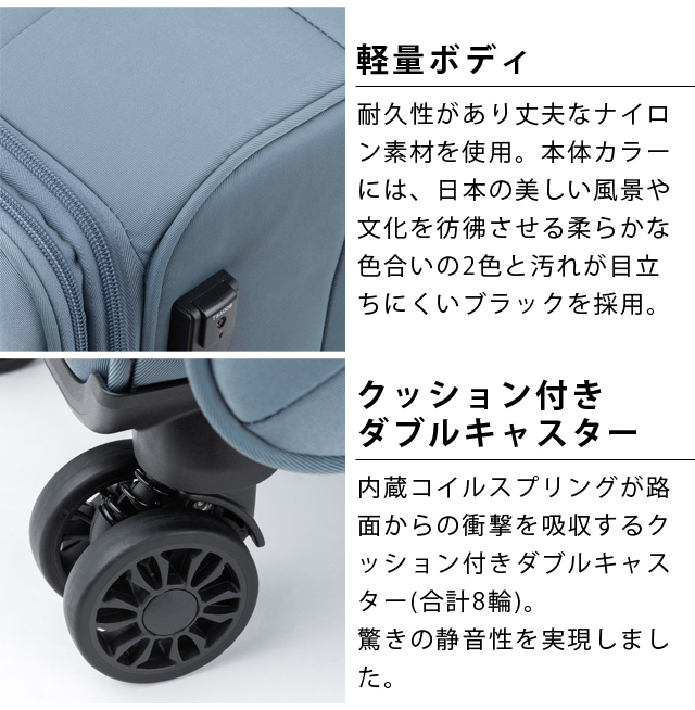 ティーアンドエス キャリーバッグ スーツケース ソフト Lサイズ 60L