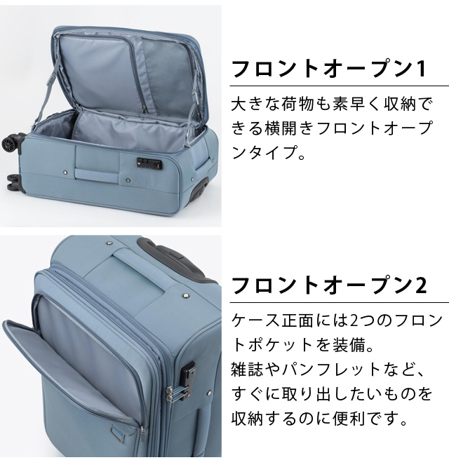 ティーアンドエス キャリーバッグ スーツケース ソフト Lサイズ 60L
