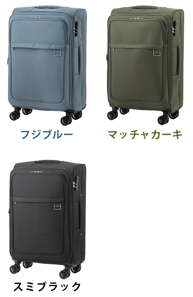 ティーアンドエス キャリーバッグ スーツケース ソフト Lサイズ 60L