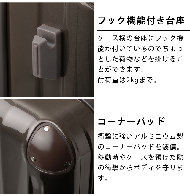ティーアンドエス レジェンドウォーカー スーツケース Lサイズ 82L(96L