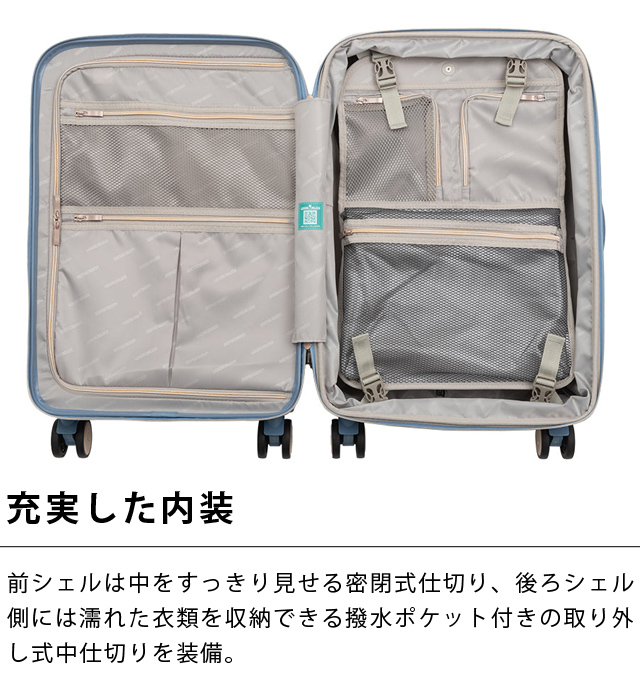 ティーアンドエス レジェンドウォーカー スーツケース Lサイズ 82L(96L