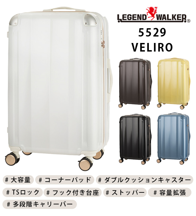 ロデオクラウンズ キャリーバッグ　旅行 ティーアンドエス レジェンドウォーカー スーツケース Lサイズ 82L(96L